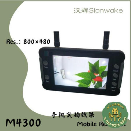 M4300 FPV 수신기 화면 4.3인치 비디오 디스플레이 5.8G 실시간 전송 메모리 카드 슬롯 긴 배터리 수명