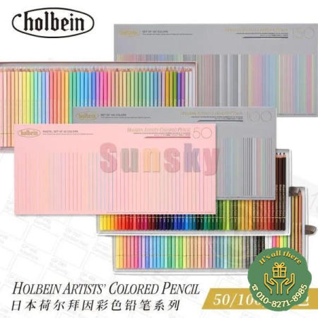 종이 상자에 Holbein 아티스트 색연필 150/100/50 색상 부드러운 모양의 유성 OP945