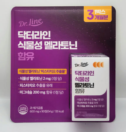 닥터라인 식물성 멜라토닌 600mg x 90정 숙면