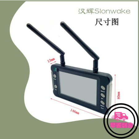 M4300 FPV 수신기 화면 4.3인치 비디오 디스플레이 5.8G 실시간 전송 메모리 카드 슬롯 긴 배터리 수명