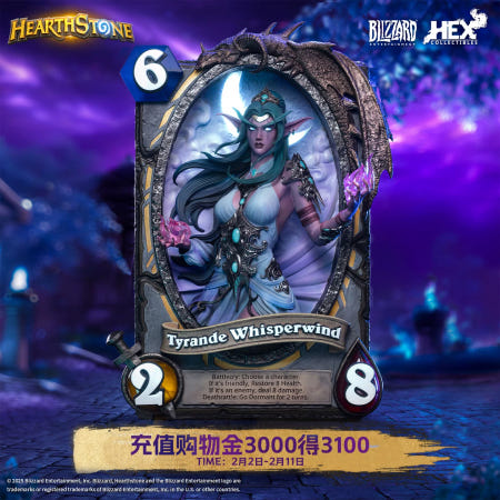 [해외](해외배송)HEX x BLIZZARD 콜라보레이션 하스스톤 10주년 덱 카드 한정판 장식용 모형 피규어 - WoW 티란데 위스퍼윈드 에디션 / 관부가세 포함