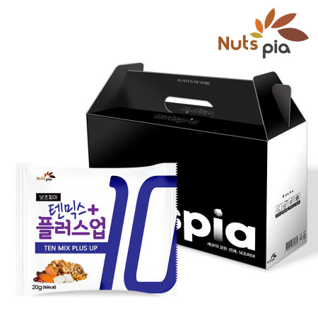 텐믹스 플러스업 50봉 선물세트 매일 하루견과류 한줌 믹스 넛