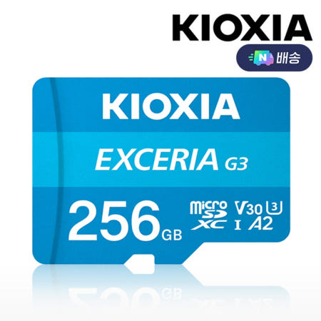 키오시아 EXCERIA microSD 256GB