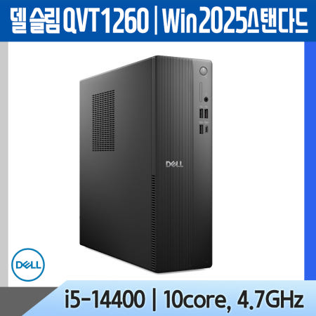 델 컴퓨터 QVS1260 슬림 i5 14400 32G SSD 512G+4T 윈도우서버2025스탠다드 사무용컴퓨터