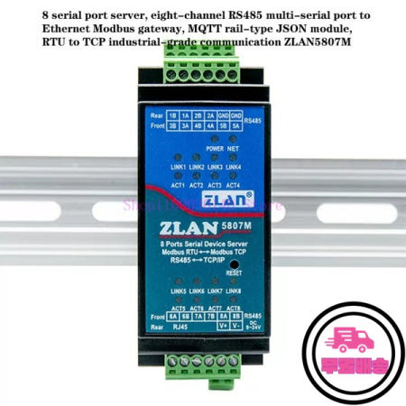 8개의 직렬 포트 서버 8채널 RS485 다중 - 이더넷 Modbus 게이트웨이 MQTT 레일형 JSON 모듈 ZLAN5807M