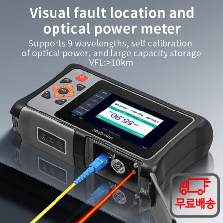 KP800 OTDR 활성 광섬유 실시간 테스트 1310/1550/1610/1625/1650nm 22/24dB OPM+VFL+LED 반사기 이더넷 케이블 포함