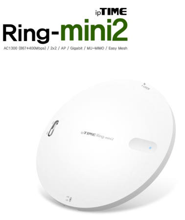 EFM네트웍스 ipTIME RING-MINI2 기가비트 PoE DC 어댑터 전원 무선AP