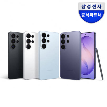 [공동구매 대기중] 삼성전자 갤럭시 S26 울트라 256GB 자급제폰 SM-S948N