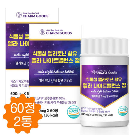 식물성 멜라토닌 함유 나이트밸런스 피스타치오 타트체리 정 60정, 2개