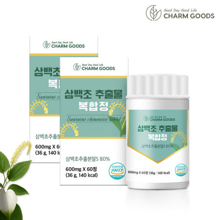 참굿즈 삼백초 추출물 복합정 / 맥문동 배 모과 도라지분말 함유 60정, 2개