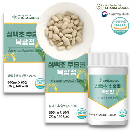 [참굿즈] 삼백초 추출물 복합정 600mg x 60정 x 2통 2개월분 (복수구매)