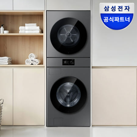 삼성 WH80H2420BBHS 비스포크 AI 원바디 24kg+20kg 세제자동투입