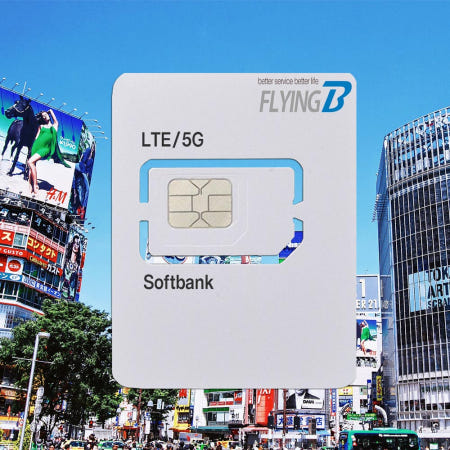 일본유심 소프트뱅크 데이터전용 일일정량제