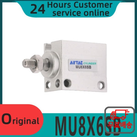 공압 소형 마이크로 외부 치아 실린더 MU8X6SB 신제품