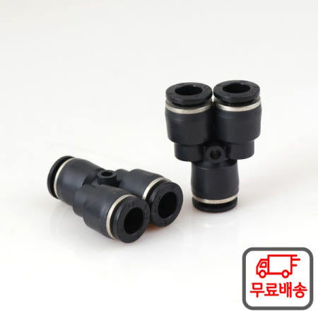 58 개/상자 세트 공압 피팅 PY/PU/PE/PV 물 파이프 커넥터 PU-8mm 플라스틱 호스 퀵 커플 링 티 스트레이트