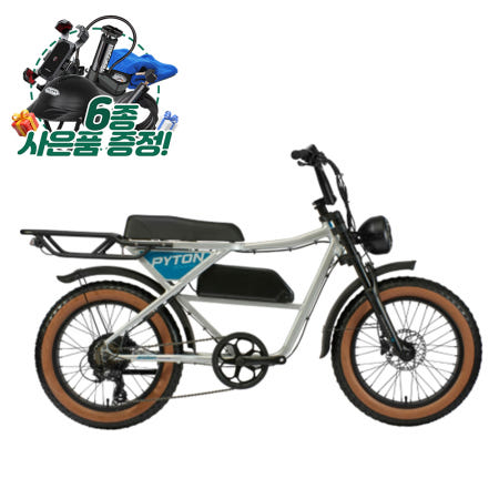 [완조립 퀵]2026 알톤 파이톤 20 에디션 듀얼 48v 15ah 500w 자토바이 배달