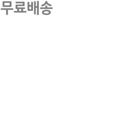 참기름 기존고객 믿고구매 / 유선문의 010-2242-3914