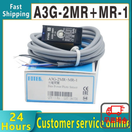 새로운 원본 A3G-2MR+MR-1 FUTAIKE 광전 스위치 센서 거울 반사 무료