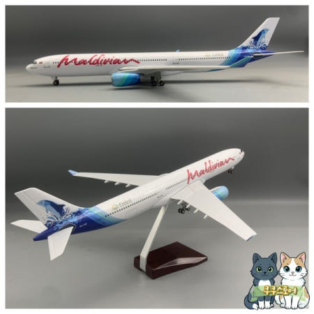 [해외]A330 비행기 모형 몰디브 항공 레진 47cm 랜딩기어 휠 포함 조명(터치 또는 사운드 컨트롤) 수집품