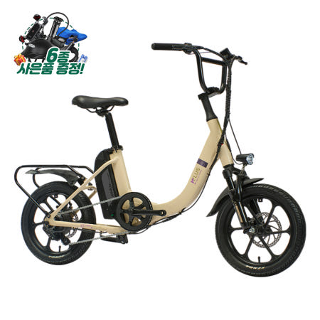 2026 알톤 M 플러스 16 36v 10ah 350w 전기자전거