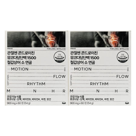 [한미양행]만년해로 관절엔 콘드로이친 뮤코다당단백 1500 철갑상어 소 연골 900mg x 60정 2개