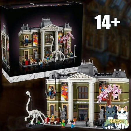 [해외]202년 신제품 아이콘스 자연사박물관 최대 규모 모듈식 건축 세트 스트리트 뷰 블록 장난감 어린이 선물