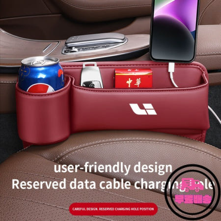 LEADING IDEAL Li Auto One 메가 카시트 틈새 슬롯 보관함 컵 거치대 자동차 액세서리