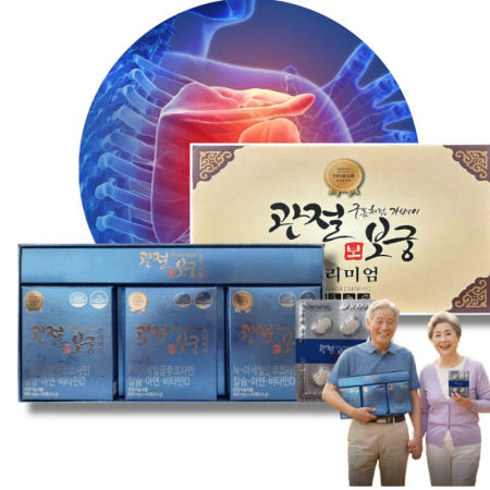 관절보궁 관절보궁효능 성분 60포, 1개