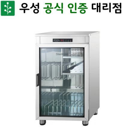 우성 칼도마살균건조 소독기 업소용  칼도마 살균건조 소독기 영업용 DB110E 열풍