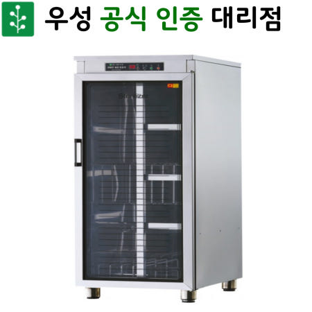 우성 칼도마살균건조 소독기 업소용  칼도마 살균건조 소독기 영업용 DB150E 열풍