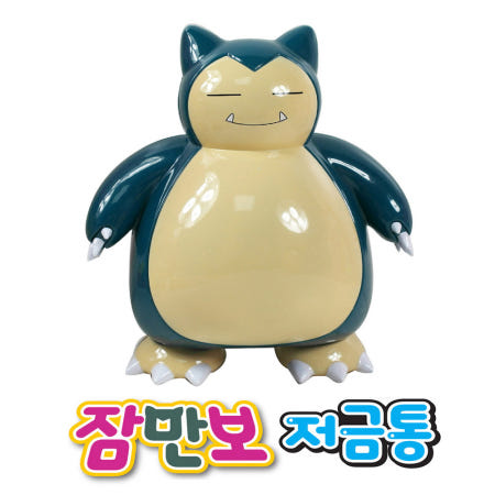 포켓몬스터 잠만보 피규어 저금통