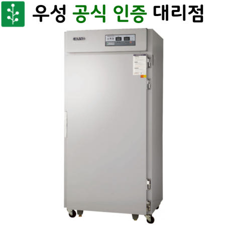 우성 전기소독장 업소용  WDS-900 스텐304 영업용 전기소독장