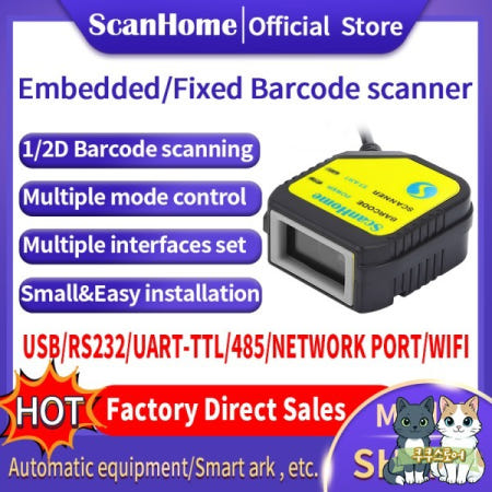 [해외]임베디드 바코드 스캐너 리더 고정 장착 엔진 모듈 B 1D/2D QR PDF417Code ScanSH-400