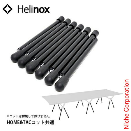 [해외]Helinox Cot Leg 헬리녹스 코트 레그 코트원 컨버터블 확장다리 12개입 블랙 캠프베드
