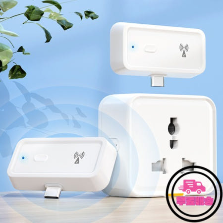 ZigBee 신호 는 게이트웨이 허브 타입 C 스마트 홈 자동화 장치와 호환되며 오피스용 최대 20dB 출력 전력을 제공합니다.