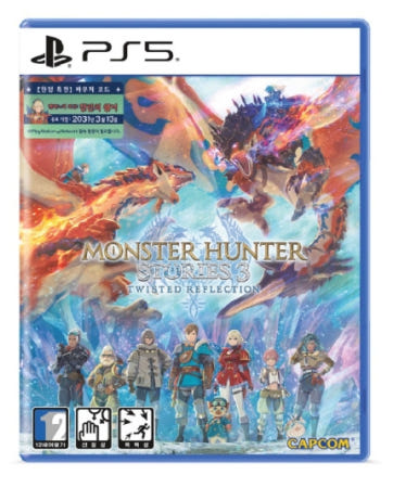 PS5 몬스터헌터 스토리즈3 한글판