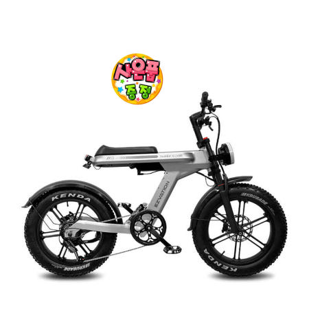 (완조립퀵발송) 이지베이션 슬릭 엣지 AX8 20인치 청주 전기자전거 48V 15AH