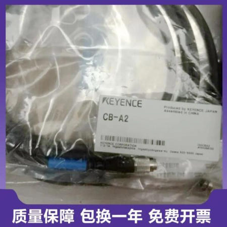 2025  수입 KEYENCE CB-A2 A5 B3 B10 컨트롤러 케이블 센서 헤드 재질