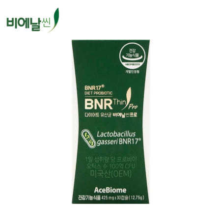 비에날씬 프로 김희선 유산균 BNR 비엔날씬 비앤알 비에날 비엔나17 BMR 17 정 효능