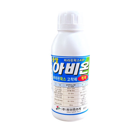 [(주)중앙프라자]중앙 아비온 500ml / 파라핀왁스 고착제 농약 전착제 동해 냉해예방 약효증진