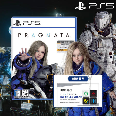PS5 프래그마타 한글판