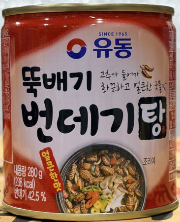 유동 번데기탕 280G 얼큰한맛
