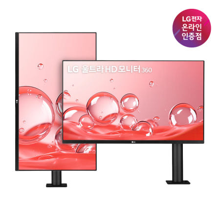 [LG전자]최대52만 LG 울트라HD 32UN880K 4K 모니터 IPS 80cm(32인치) 360암