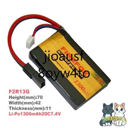[해외]Firefox 7.4V 1300mAh 20C Li Po 배터리 소프트 총알 Jinming 8 세대 Ren 장난감 F2R13Q