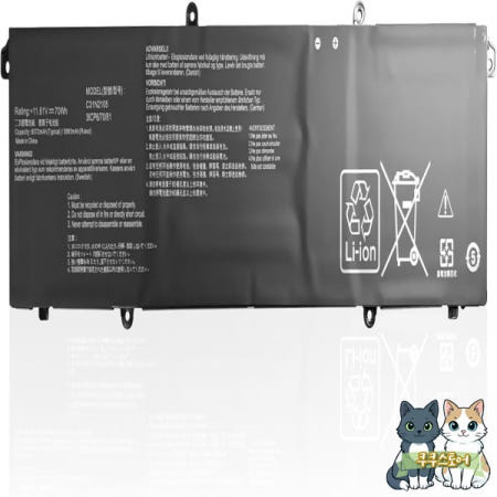 [해외]As VivoBook S 14 OLED K3402ZA 호환되는 배터리 C31N2105