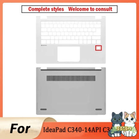 [해외]IdeaPad C340-14API 새 노트북 팜레스트 하단 케이스 커버 지문 인식