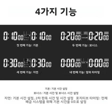 [해외]보너스 딜레이 양수 기능을 갖춘 전문 디지털 체스 타이머 - LCD 디스플레이가 있는 토너먼트 고 게임