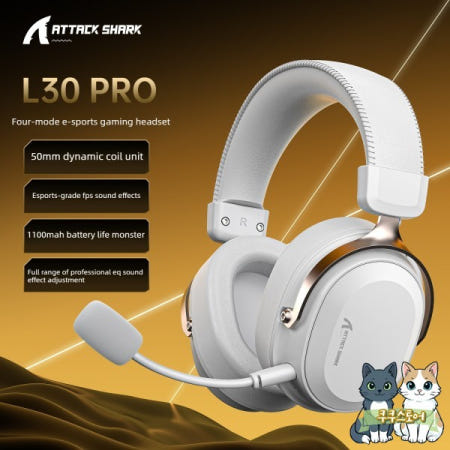 [해외]ATTACK SHARK L30PRO 초경량 무선 게이밍 헤드셋 구부릴 수 있는 듀얼 마이크 시스템 2.4Ghz/BT/3.5mm 유선 PC/Mac/PS/XBOX