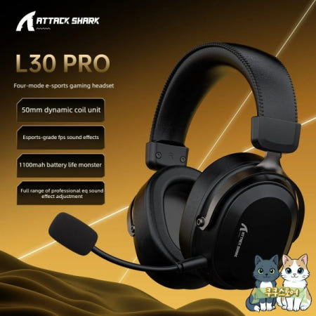 [해외]새로운 ATTACK SHARK L30PRO 초경량 무선 게이밍 헤드셋 구부릴 수 있는 듀얼 마이크 시스템 2.4Ghz/BT/3.5mm 유선 PC/Mac/PS/XBOX
