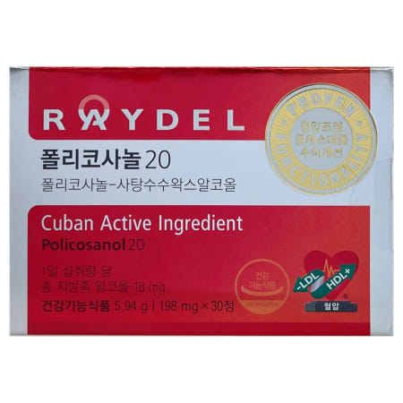 [2개이상구매할인]레이델 폴리코사놀 20 198mg x 30정